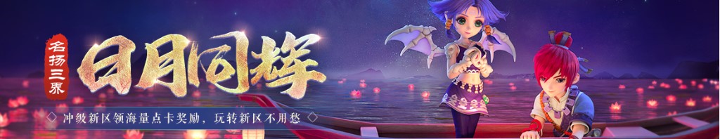 厦门银行股票